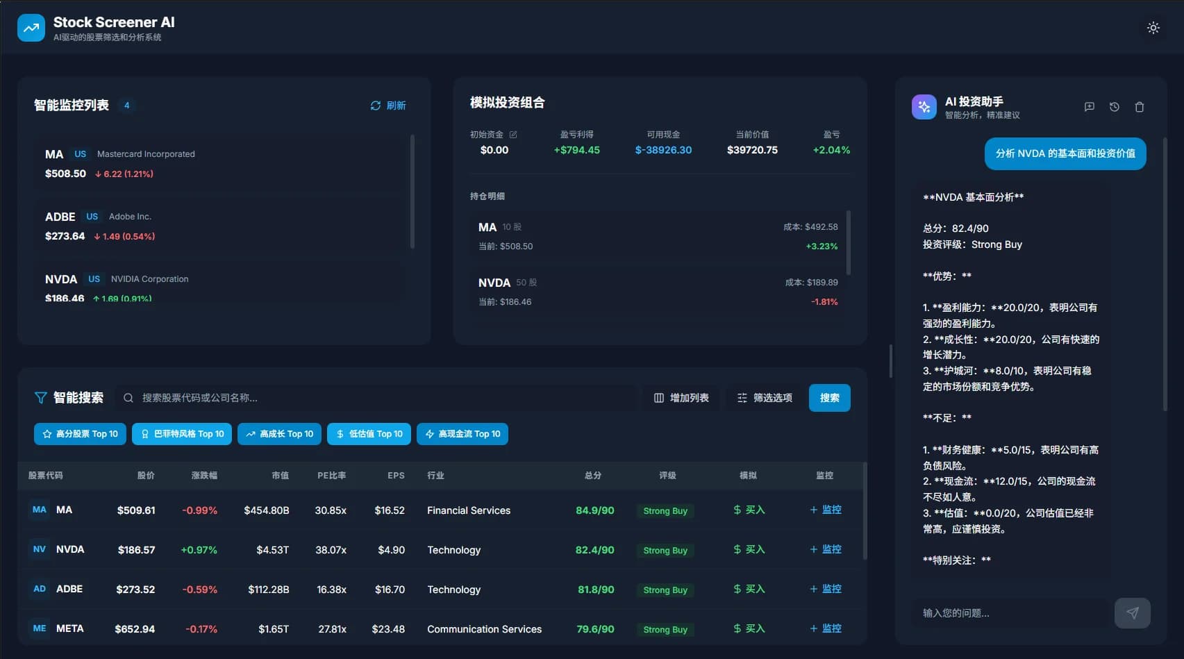 Stock Screener App